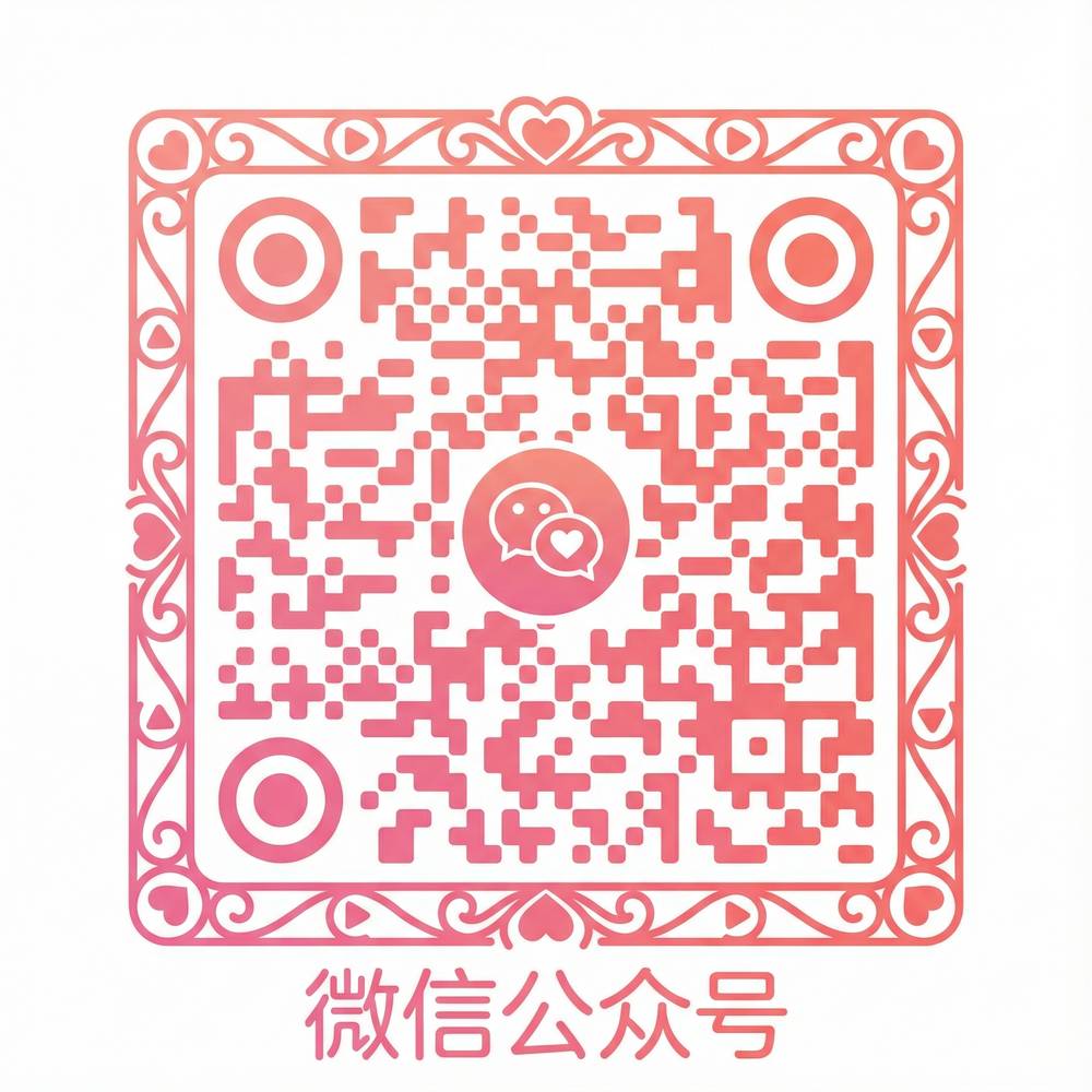 17c一起草公众号二维码